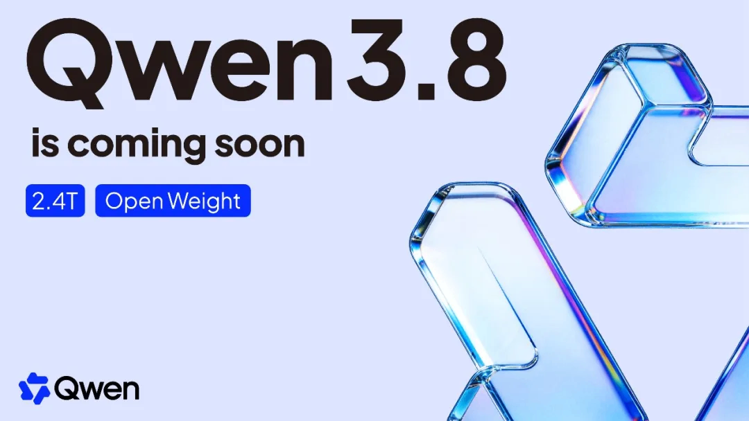 阿里云通义千问 Qwen3.8 预览版上线