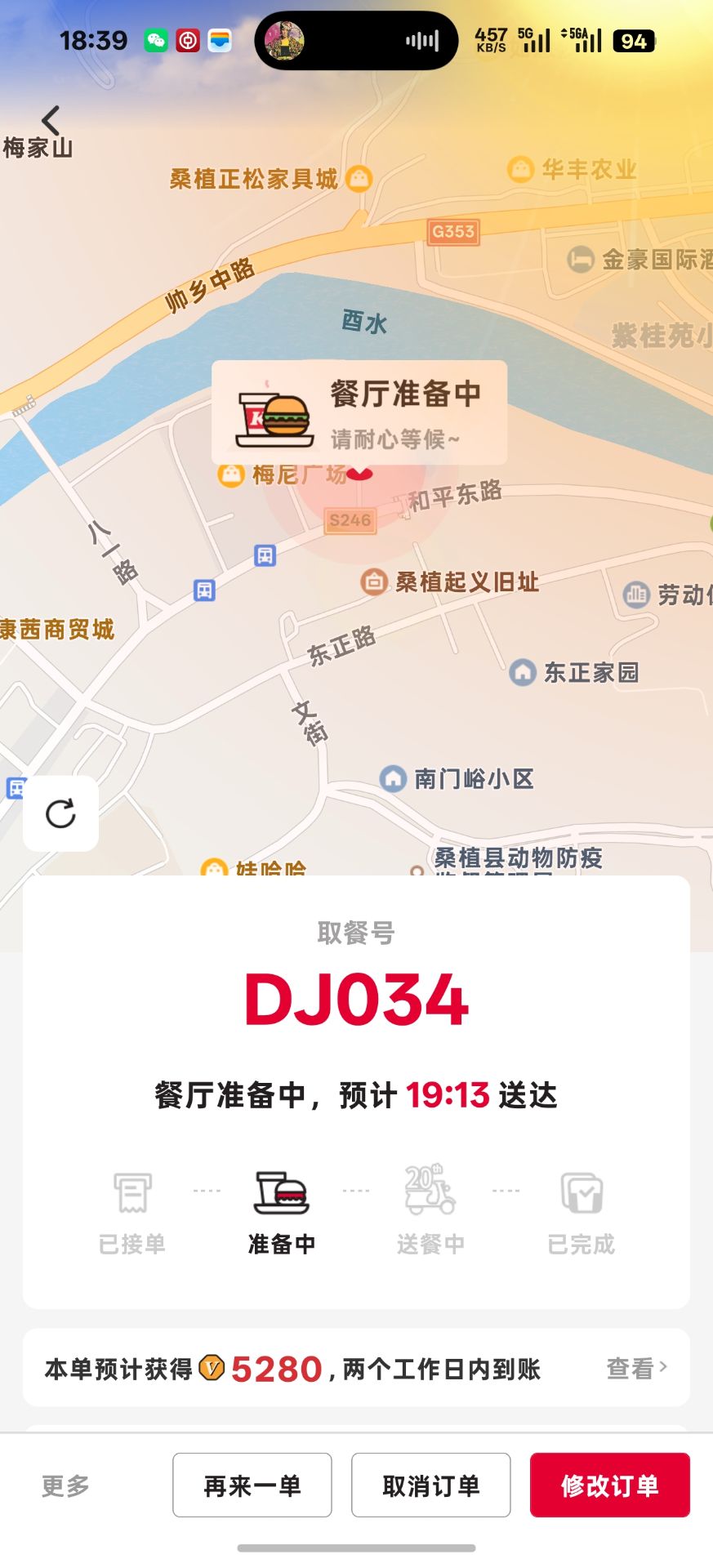 跟damp点的疯狂星期四