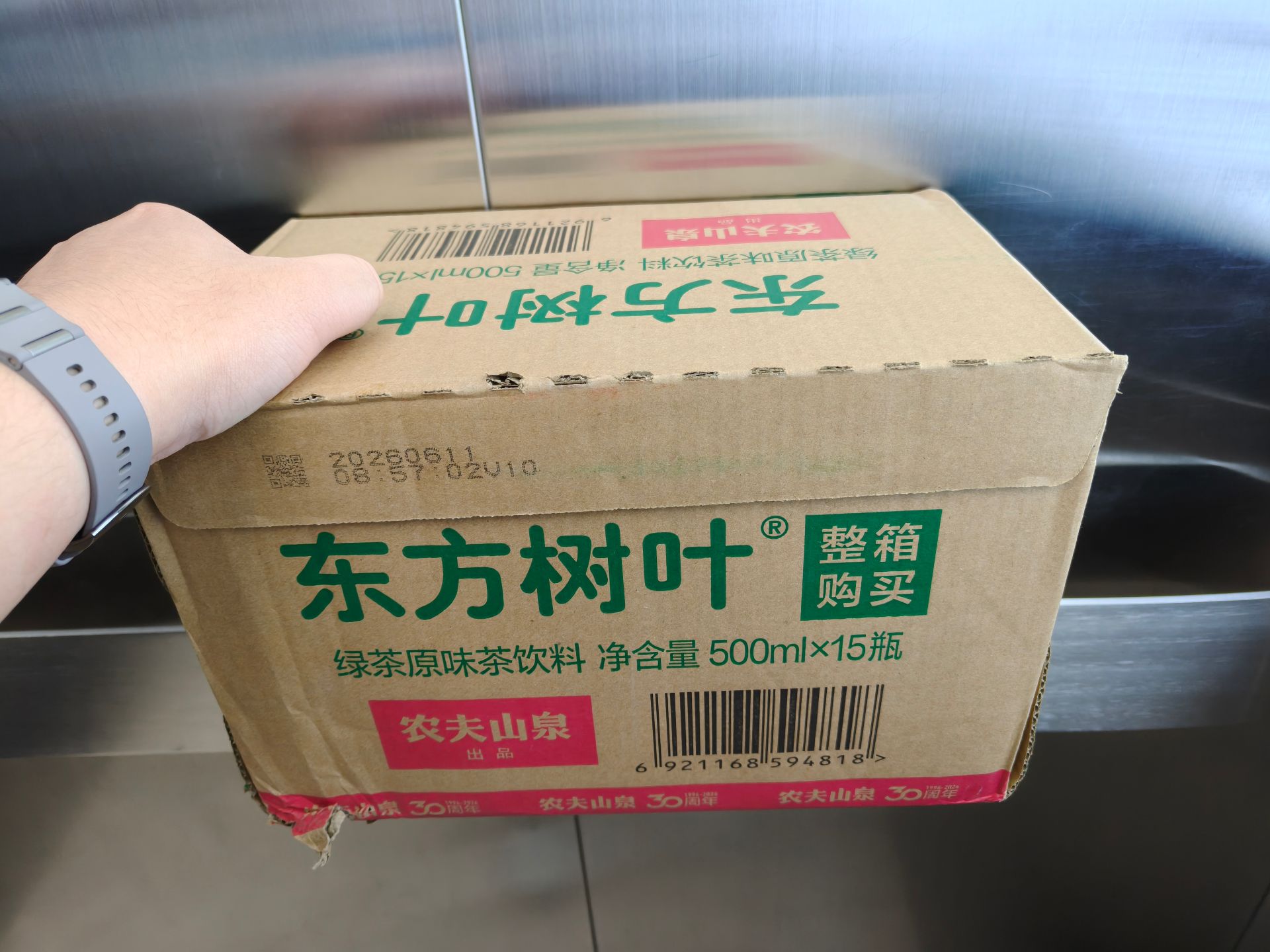 农夫山泉绿茶🍵